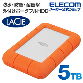 ラシー LaCie Rugged Mini 5TB IP67の防水・防塵、耐衝撃で使用シーンを選ばず、快適な高速データ転送を実現する ポータブル ハードディスク STJJ5000400