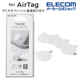 エレコム AirTag 用 アクセサリ 両面テープ ホコリ取りシールとクリーニングクロスが付属 エアタグ 用 両面テープ 5枚入り AT-WT5