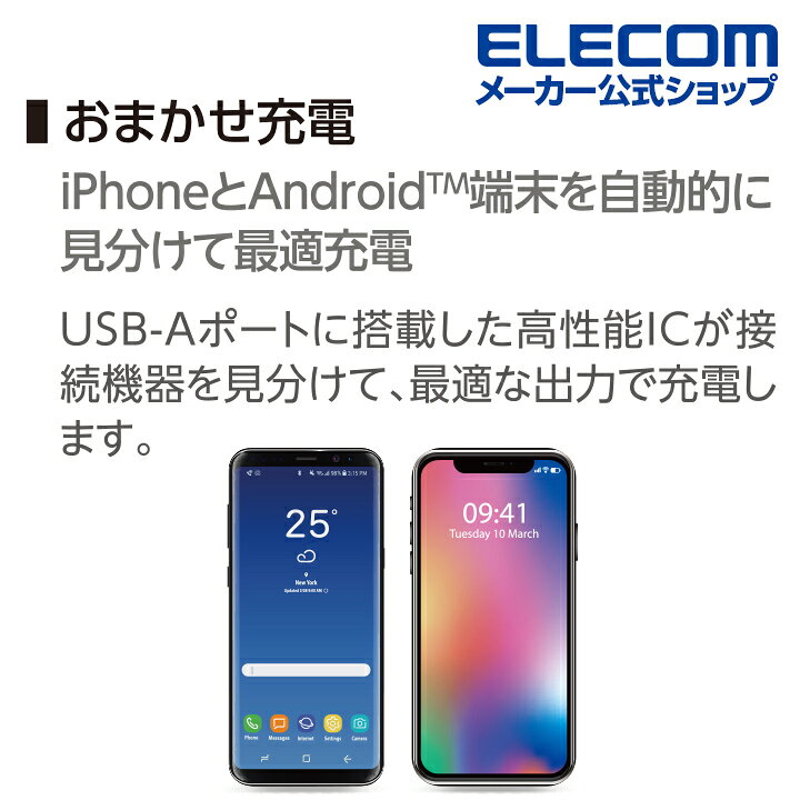 正規取扱店 エレコム Elecom モバイルバッテリー 7000mah Pd対応 18w Usb A 1 Usb C 1 De C27 7000wh Arizonavmlc Org