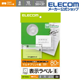 楽天市場 ブルーレイ ラベルの通販