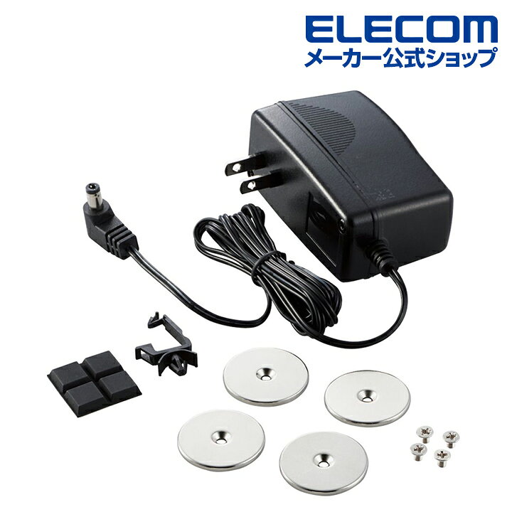 楽天市場】エレコム 2.5GbE対応スイッチ 5ポート スイッチハブ 金属筐体/ACアダプター 2.5Gマルチギガ対応 電源 外付け メタル筐体 5ポート ハブ 電源外付モデル ブラック EHC-Q05MA-HJB : エレコムダイレクトショップ 楽天市場】エレコム 2.5GbE対応スイッチ 5ポート スイッチハブ 金属筐体/ACアダプター 2.5Gマルチギガ対応 電源 外付け メタル筐体 5ポート ハブ 電源外付モデル ブラック EHC-Q05MA-HJB : エレコムダイレクトショップ