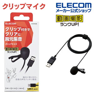 GR Nbv t L USB-A s}CN EChW}[ ELECOM HS-MC09UBK