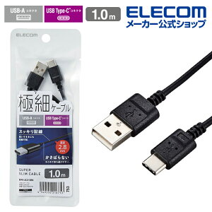 yP10{Gg[K{`11}fzGR X}zp ɍ USB Type-C P[u X USB(A-C) ^CvC ɍ 1.0m ubN ELECOM MPA-ACX10BK