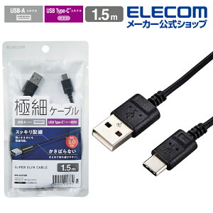 GR X}zp ɍ USB Type-C P[u X USB(A-C) ^CvC ɍ 1.5m ubN ELECOM MPA-ACX15BK