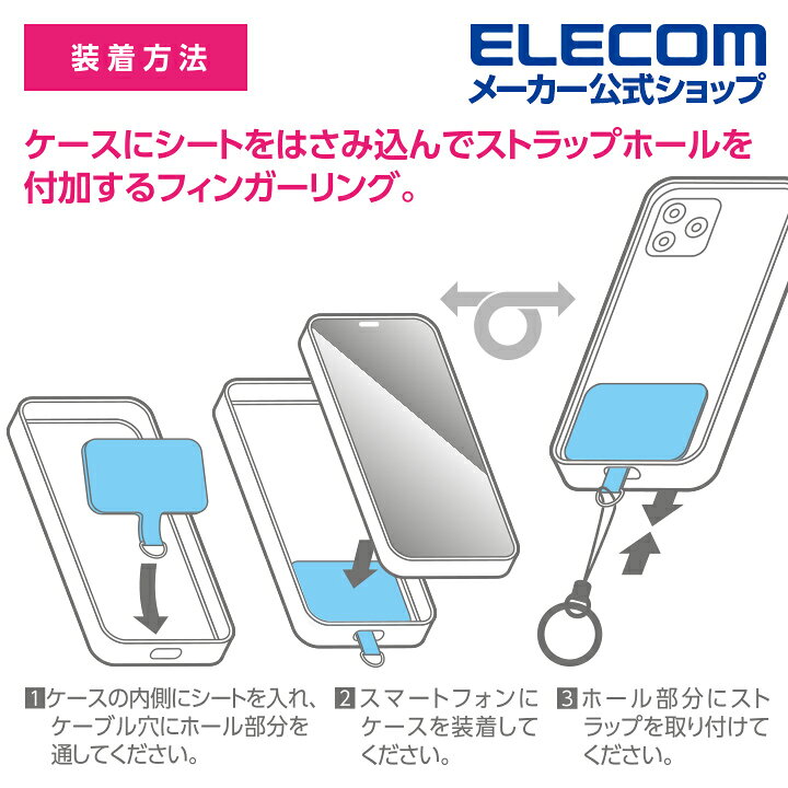 2022新発 フィンガーリング カラフルデザイン スマートリングスマートフォン用ストラップスマホ ブラック┃P-STRCLBK アウトレット エレコム わけあり 在庫処分 エレコム スマホ用ストラップ フィンガーリング カラフルデザイン レッド