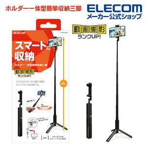 GR X}[gtH pOr B_ ȒP[ Be X^h ANZT[̎t\ X}z 2way z_[̌^ ANZT[V[t ubN ELECOM P-STSRS02ITABK