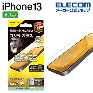 yP10{Gg[K{`11}fzGR iPhone 13 / iPhone 13 Pro 6.1inch p KXtB S 0.21mm iphone13 / iPhone14 Ή 6.1C` KX tB یtB tیtB ELECOM PM