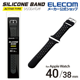 エレコム Apple Watch 用 シリコンバンド アクティブタイプ アップルウォッチ 41 40 38mm Series 7 [41mm]、SE、Series 6、5、4 [40mm]、Series 3、2、1 [38mm] バンド シリコン アクティブタイプ ブラック AW-40BDSCNBK