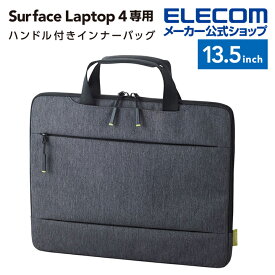 エレコム Surface Laptop 4 用 インナーバッグ 13.5インチ サーフェイス ラップトップ 4 インナーバッグ 13.5inch ブラック BM-IBMSL2113BK