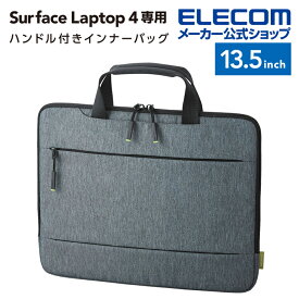 エレコム Surface Laptop 4 用 インナーバッグ 13.5インチ サーフェイス ラップトップ 4 インナーバッグ 13.5inch グレー BM-IBMSL2113GY