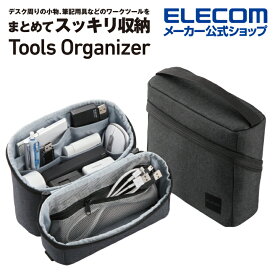 エレコム オーガナイズポーチ スタンドタイプ 大容量 小物 サプライ アクセサリー 収納 リサイクル素材 取っ手付き 撥水 ブラック ELECOM BMA-GP18NBK