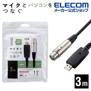 GR ypP[u }CNUSBP[u LȒƔ̗ǂ悪 ^ zM ɍœK }CN P[u USB 3m ubN ELECOM DH-XLRU30BK