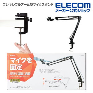 GR }CNX^h }CNDȈʒuɒ߂ł tLVuA[^ Be یNbVV[gt R[hz_[t ubN ELECOM HS-DSZARMBK