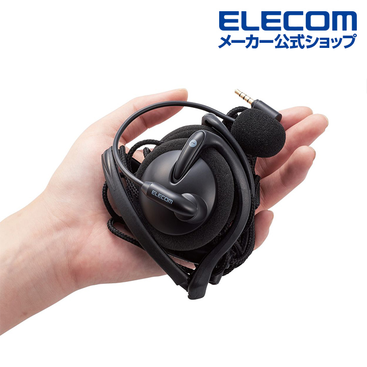 エレコム 有線ヘッドセット 折りたたみ式ネックバンドタイプ　ヘッドセット　有線 USB ネックバンド型 折りたたみ式 USB 両耳 ブラック  HS-NB06UBK | エレコムダイレクトショップ