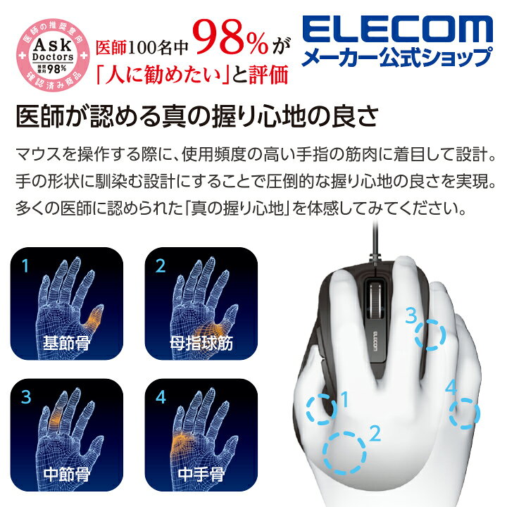 14149円 【誠実】 まとめ エレコム EX-G有線BlueLEDマウス Sサイズ ブラック M-XGS10UBBK 1個