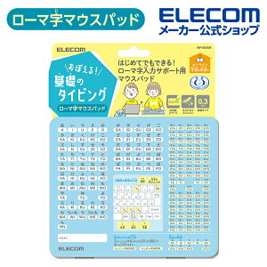 GR }EXpbh [} ͎x }EXpbh qǂ̎ɍ킹RpNgȃTCY [} R Cgu[ ELECOM MP-ROMM
