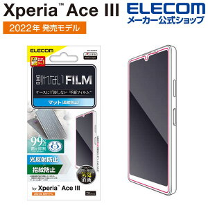 GR Xperia Ace III( SO-53C / SOG08 ) p tB wh~ ˖h~ XperiaAce III GNXyA G[X t یtB tB ELECOM PM-X223FLF