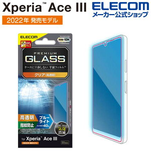GR Xperia Ace III( SO-53C / SOG08 ) p KXtB  u[CgJbg XperiaAce III GNXyA G[X t یtB KX ELECOM PM-X223FLGGBL