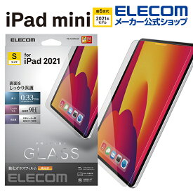 エレコム iPad mini 第6世代 2021年モデル 用 保護フィルム リアルガラス 0.33mm ipad mini6 アイパッドミニ6 フィルム 保護フィルム リアルガラス 0.33mm TB-A21SFLGG