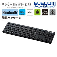 エレコム Bluetooth フルキーボード Bluetooth 5.0 薄型 フル キーボード ブルートゥース 薄型 メンブレ…