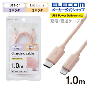 GR USB-C(TM) to LightningP[u (X^_[h) 24C`iMacɍ킹J[ ^CuC CgjOP[u 1.0m IW ELECOM U2C-APCL10DR