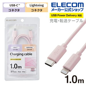 GR USB-C(TM) to LightningP[u (X^_[h) 24C`iMacɍ킹J[ ^CuC CgjOP[u 1.0m sN ELECOM U2C-APCL10PN