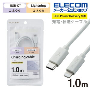 GR USB-C(TM) to LightningP[u (X^_[h) 24C`iMacɍ킹J[ ^CuC CgjOP[u 1.0m Vo[ ELECOM U2C-APCL10SV