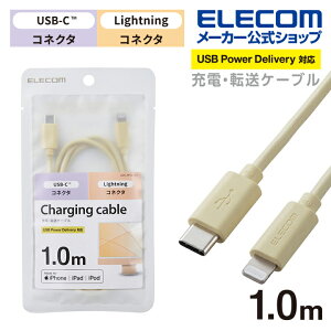GR USB-C(TM) to LightningP[u (X^_[h) 24C`iMacɍ킹J[ ^CuC CgjOP[u 1.0m CG[ ELECOM U2C-APCL10YL