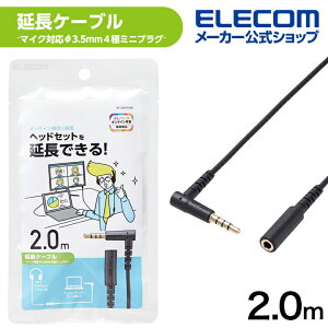 GR wbhzECzp }CNΉ R[h oht }CNΉI[fBIP[u 2m P[uoht ubN ELECOM AV-354P20BK