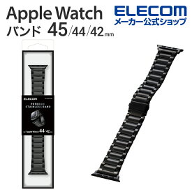 エレコム Apple Watch 45 44 42 mm用 プレミアムステンレスバンド アップルウォッチ 45 44 42mm Series 7 [45mm] SE、Series 6 5 4 [44mm] Series 3 2 1 [42mm] アップル ウォッチ 替え バンド プレミアムステンレス 3連タイプ ブラック AW-44BDSS3BK