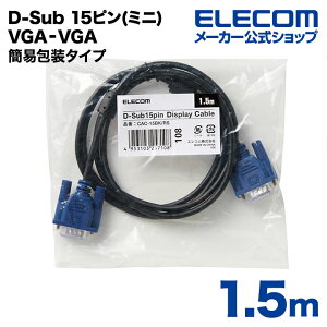 GR fBXvCP[u P[u j^[ fBXvC RoHS D-Sub 15s(~j) 1.5m ELECOM CAC-15BK/RS