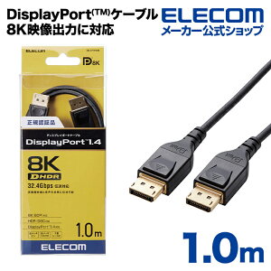 yP10{Gg[K{`11}fzGR fBXvCP[u P[u j^[ fBXvC fBXvC|[gP[u DisplayPort ver1.4 8K4KΉ fBXvC|[g ubN 1m ELE