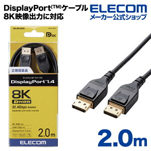 yP10{Gg[K{`11}fzGR fBXvCP[u P[u j^[ fBXvC fBXvC|[gP[u DisplayPort ver1.4 8K4KΉ fBXvC|[g ubN 2m ELE