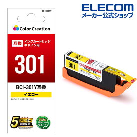 カラークリエーション カラークリエーション CANON BCI-301Y 互換 インクカートリッジ キャノン BCI-301 Y カラークリエーション インク 標準容量 染料 イエロー CC-C301Y
