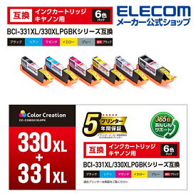 カラークリエーション カラークリエーション CANON BCI-331+330 6MP 互換 インクカートリッジ キャノン BCI-331 + 330 6MP カラークリエーション インク 大容量 6色セット CC-C330331XL6PK