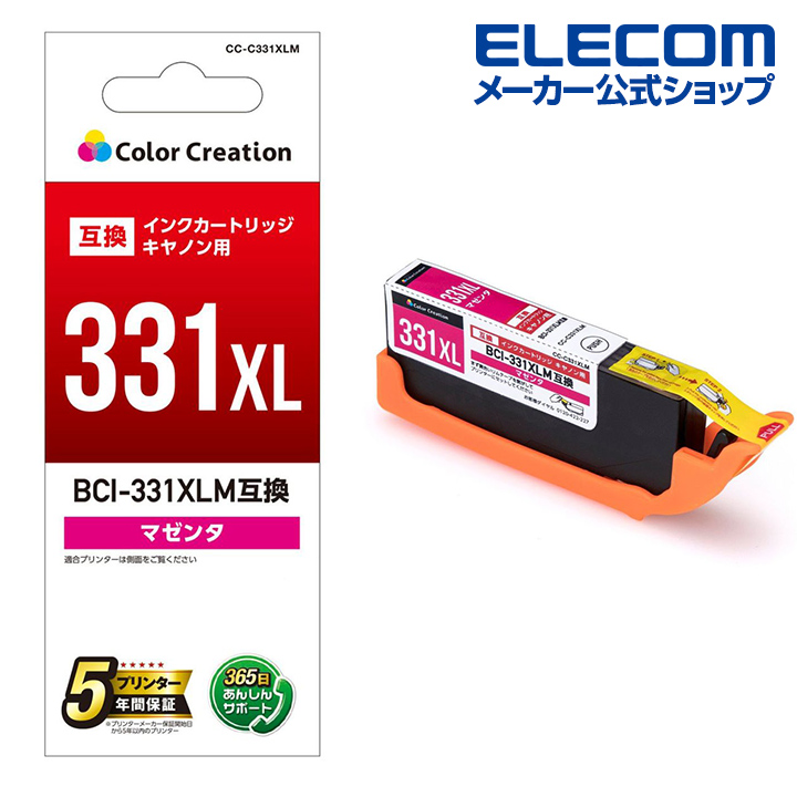 カラークリエーション カラークリエーション CANON BCI-331XLM 互換 インクカートリッジ キャノン BCI-331 XLM  カラークリエーション インク 大容量 染料 マゼンタ CC-C331XLM エレコムダイレクトショップ