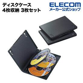 エレコム ディスクケース DVD CD 対応 DVDケース CDケース 4枚収納 3枚セット ブラック CCD-DVD08BK