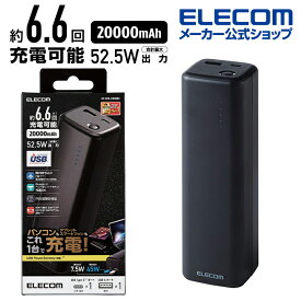 エレコム モバイルバッテリー USB Power Delivery認証 モバイルバッテリー usb-c usb-A 高速充電 急速充電 国内メーカー 大容量 タイプA 20100mAh 52.5W type-c 1ポート USB-A 1ポート ブラック DE-C33L-20000BK