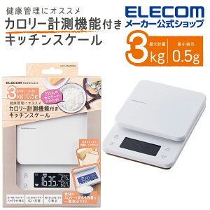 GR Lb`XP[ J[v@\tLb`XP[ vʊ J[v 3o^ +Y2) ő3kg ŏ0.5g\ obNCgt ELECOM HCS-KSA02WH