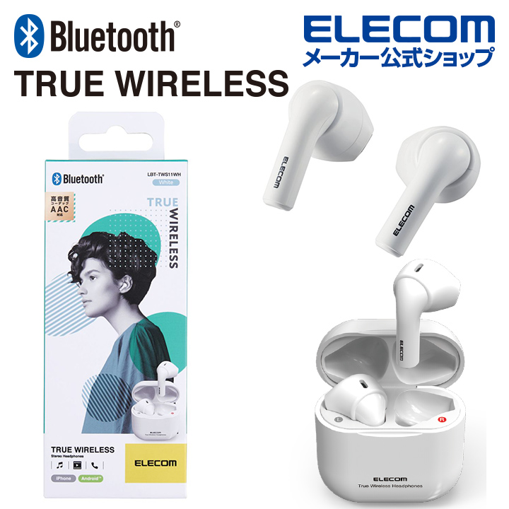 楽天市場】エレコム Bluetoothイヤホン 完全ワイヤレス Bluetooth