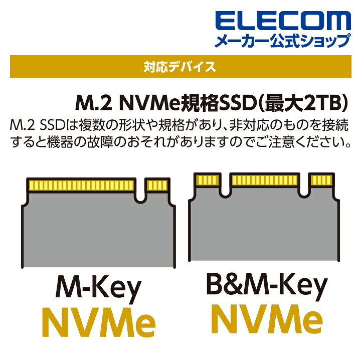 市場】ロジテック SSDケース ソフト付 USB3.2 (Gen2)対応 M.2 NVMe ネジや工具を一切使わないカンタン装着 アルミ筐体 & 放熱シート付属 USB3.2 USB Type-C? C-C C-A ケーブル付属 データ移行ソフト HD革命Copy Drive Lite 付き Windows11 対応 LGB-PNV02UC S ... 市場】ロジテック SSDケース ソフト付 USB3.2 (Gen2)対応 M.2 NVMe ネジや工具を一切使わないカンタン装着 アルミ筐体 & 放熱シート付属 USB3.2 USB Type-C? C-C C-A ケーブル付属 データ移行ソフト HD革命Copy Drive Lite 付き Windows11 対応 LGB-PNV02UC S ...