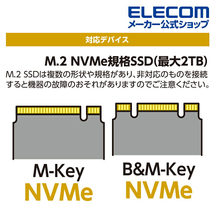 楽天市場】ロジテック SSDケース ソフト付 USB3.2 (Gen2)対応 M.2 NVMe ネジや工具を一切使わないカンタン装着 アルミ筐体 ＆  放熱シート付属 USB3.2 USB Type-C? C-C C-A ケーブル付属 データ移行ソフト HD革命Copy Drive Lite 付き  Windows11 対応 LGB-PNV02UC/S ...