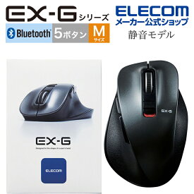 エレコム ワイヤレス マウス Bluetooth 5.0 EX-Gシリーズ 5ボタン静音マウスMサイズ マウス ブルートゥース 5ボタン Mサイズ 握りの極み 静音設計 ガンメタリック M-XGM15BBSGM/EC