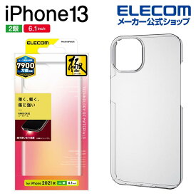 エレコム iPhone 13 6.1inch 2眼 用 ハードケース 極み 2021 アイフォン iphone13 6.1インチ 2眼 ハード ケース カバー クリア PM-A21BPVKCR