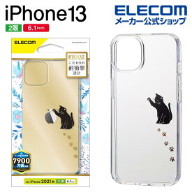 エレコム iPhone 13 6.1inch 2眼 用 ハイブリッドケース Appleテクスチャ iphone13 / iPhone14 対応 6.1インチ 2眼 ハイブリッド ケース カバー 黒ネコ PM-A21BTSGCAT