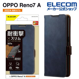 エレコム OPPO Reno9 A/OPPO Reno7 A(OPG04)用 ソフトレザーケース 磁石付 耐衝撃 ステッチ OPPO Reno7 A OPG04 オッポレノ7 ソフトレザー ケース カバー 手帳型 ネイビー PM-O221PLFYNV