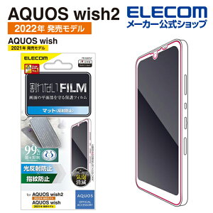 GR AQUOS wish3/wish2/wish p tB wh~ ˖h~ ANIX EBbV t یtB ELECOM PM-S223FLF