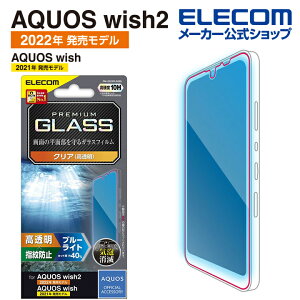 GR AQUOS wish3/wish2/wish p KXtB  u[CgJbg ANIX EBbV KX t یtB u[CgJbg ELECOM PM-S223FLGGBL