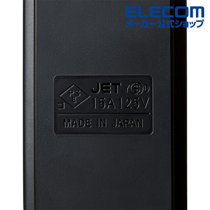 楽天市場】エレコム 電源タップ 3m 工事用 コンセント 延長コード コンセントタップ 3ピン4口抜け止めタップ 熱に強い二重構造ケースを採用 工事用・物件用としての大量導入に最適 抜け止め 3P 4個口 マグネット付き 3m ブラック T-WRM3430LGB/RS : エレコムダイレクト ... 楽天市場】エレコム 電源タップ 3m 工事用 コンセント 延長コード コンセントタップ 3ピン4口抜け止めタップ 熱に強い二重構造ケースを採用 工事用・物件用としての大量導入に最適 抜け止め 3P 4個口 マグネット付き 3m ブラック T-WRM3430LGB/RS : エレコムダイレクト ...