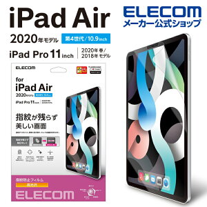 GR iPad Pro 11C` 4 iPad Air 5 iPad Pro 11C` 3 p یtB hw  ACpbhGA t یtB  ELECOM TB-A20MFLFANGN